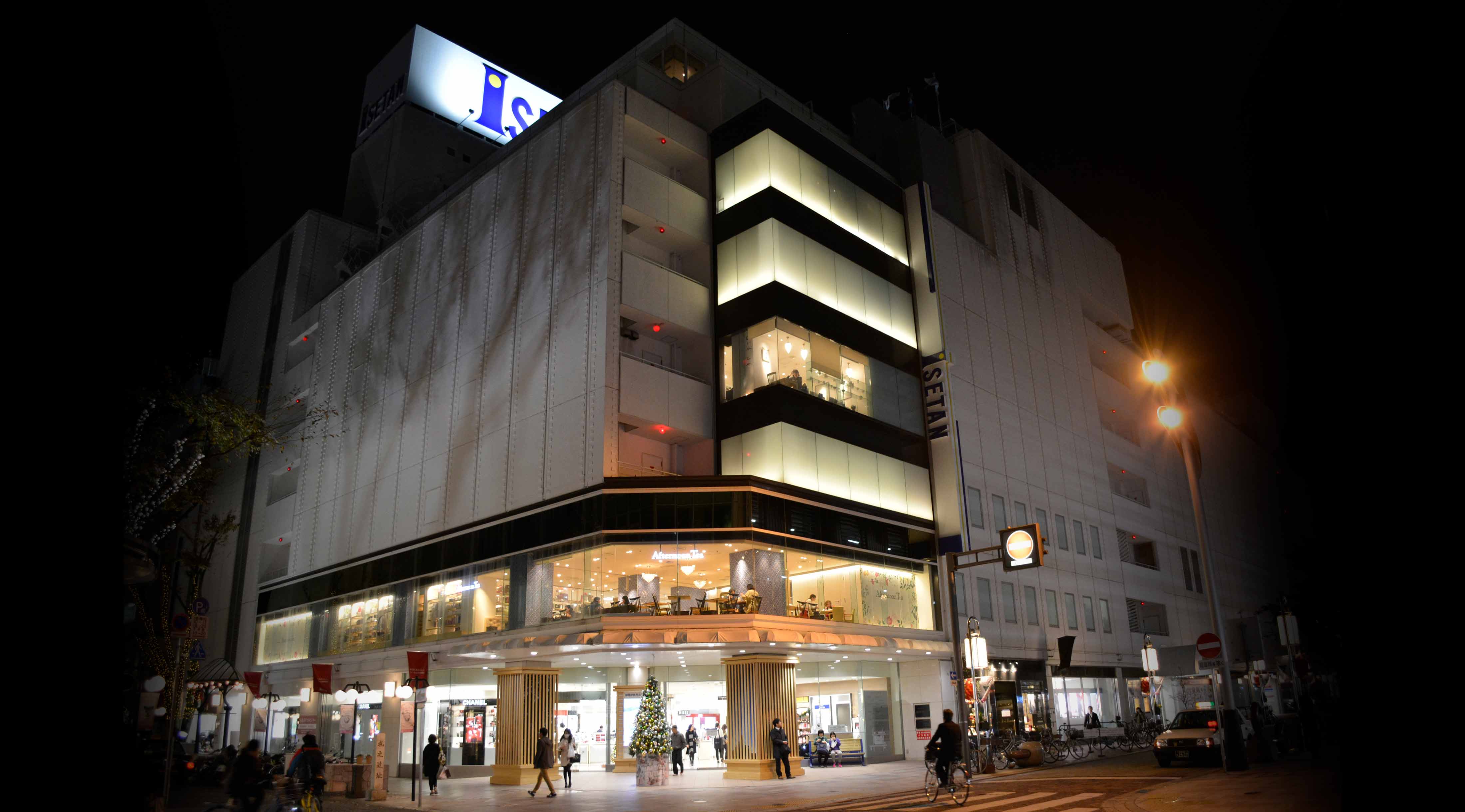 isetan-top.jpg