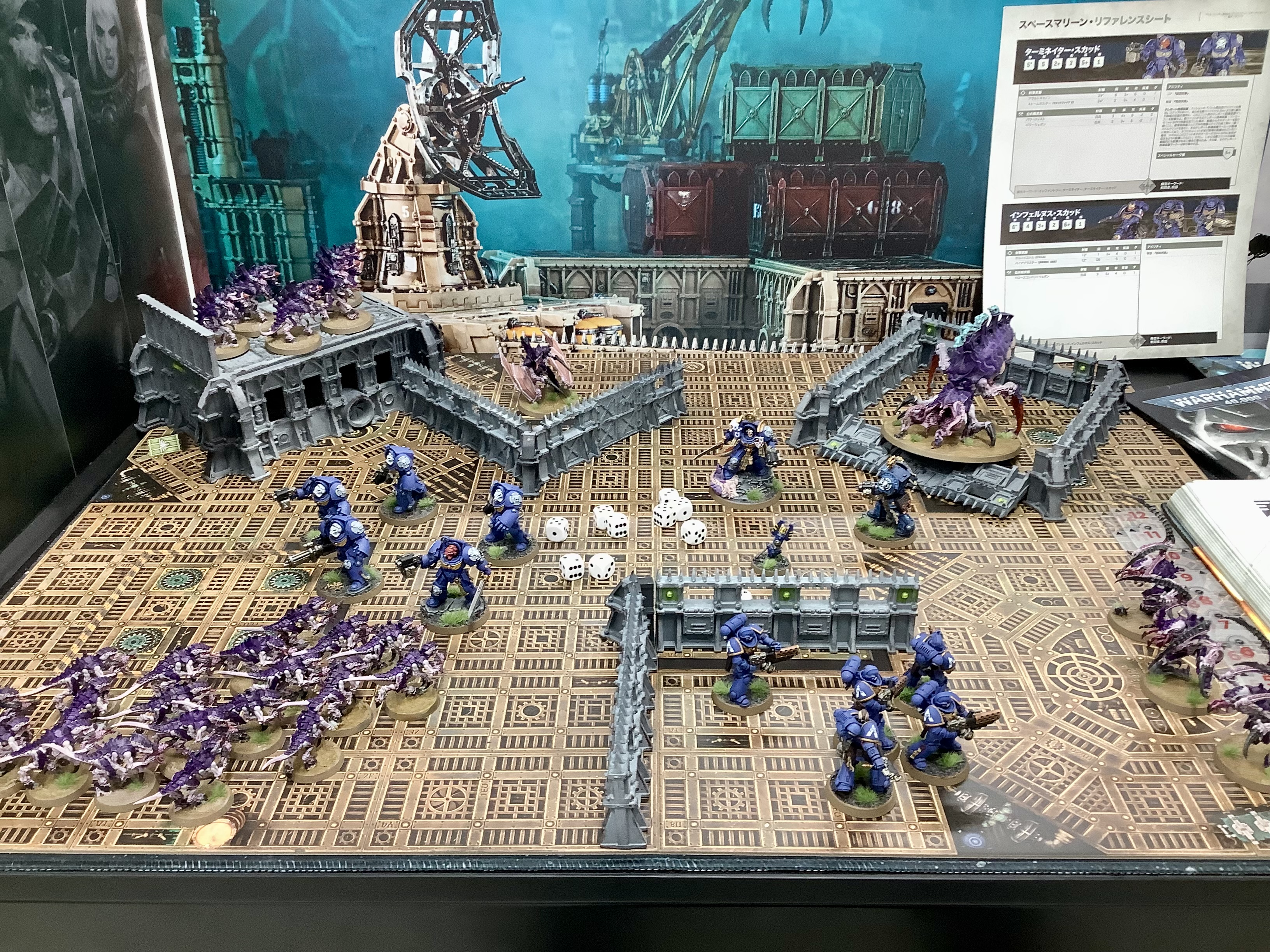 ウォーハンマー静岡 | 七間町名店街